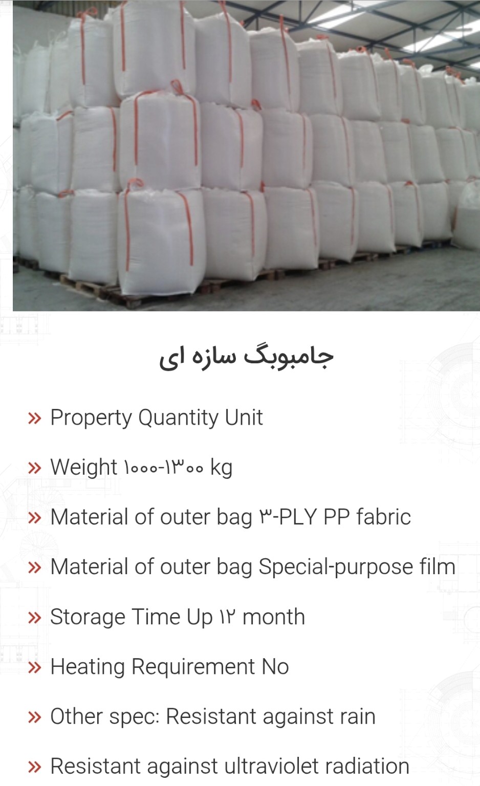 Export packaging 2