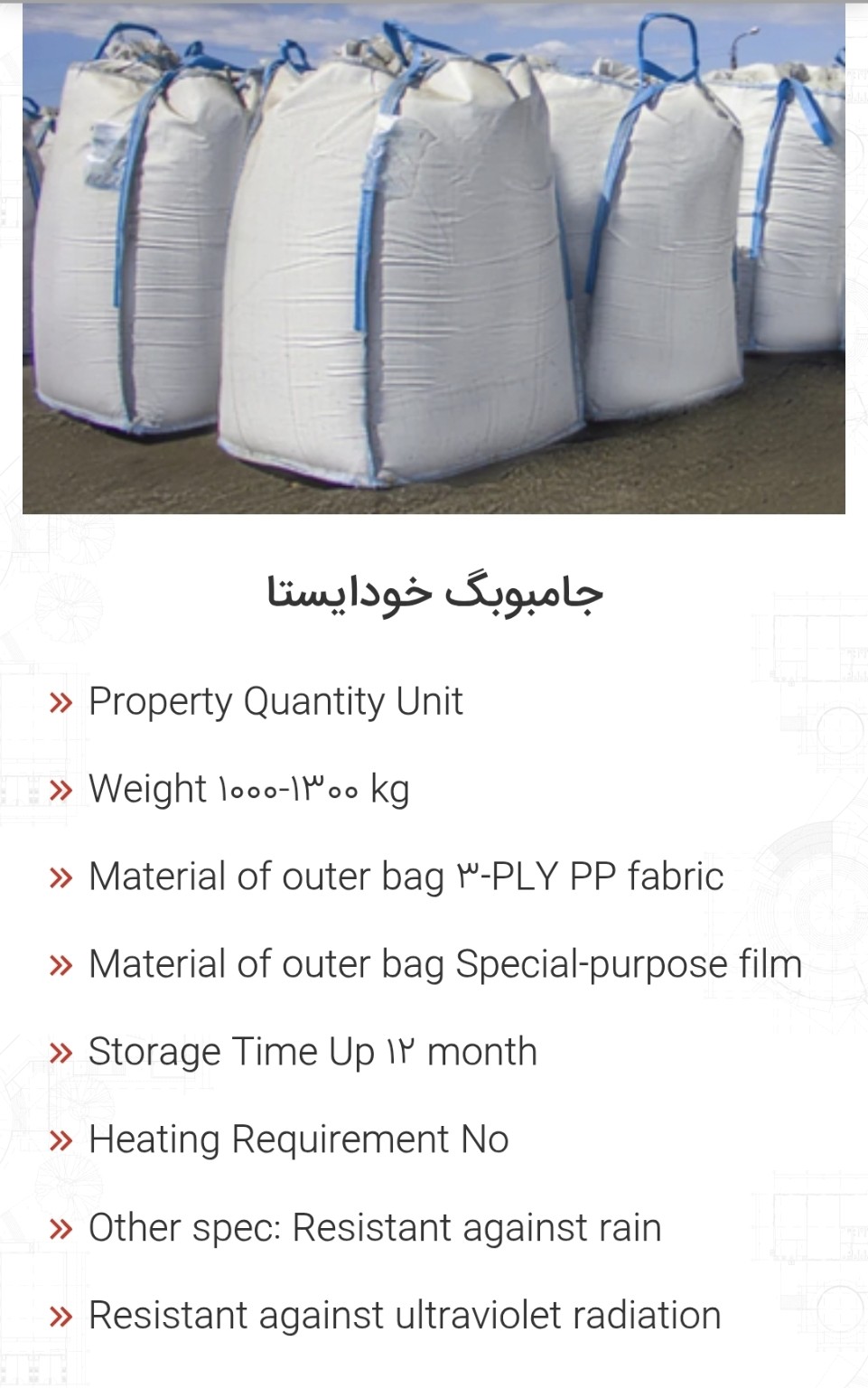 Export packaging 1
